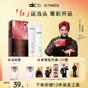 OKCSȾ�l��Ⱦ�l��ֲ�＃�ڲ�ɫ��ɫ�w��Ů��ʿ�ùٷ���Ş����Ʒ