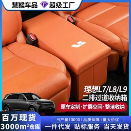 车用置物袋;头枕;座垫、座套