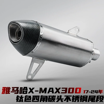 Stainless Steel Full Section, Non-Destructive — Motorcycle exhaust pipe - yamaha-x-max300-four-corner-carbon-head-stainless-steel-tail-section-titanium-color