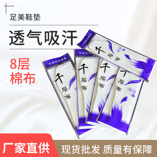 �S�����lܛ��ǧ���޲�Ь�|͸��������Ů�Ӻ�Ь�| �ļ���������