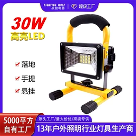 太阳能灯;手电筒;头灯头戴电筒