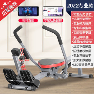 TLaMotocoto liquid resistance rowing machine hydraulic wind resistance machine rowing machine household sports