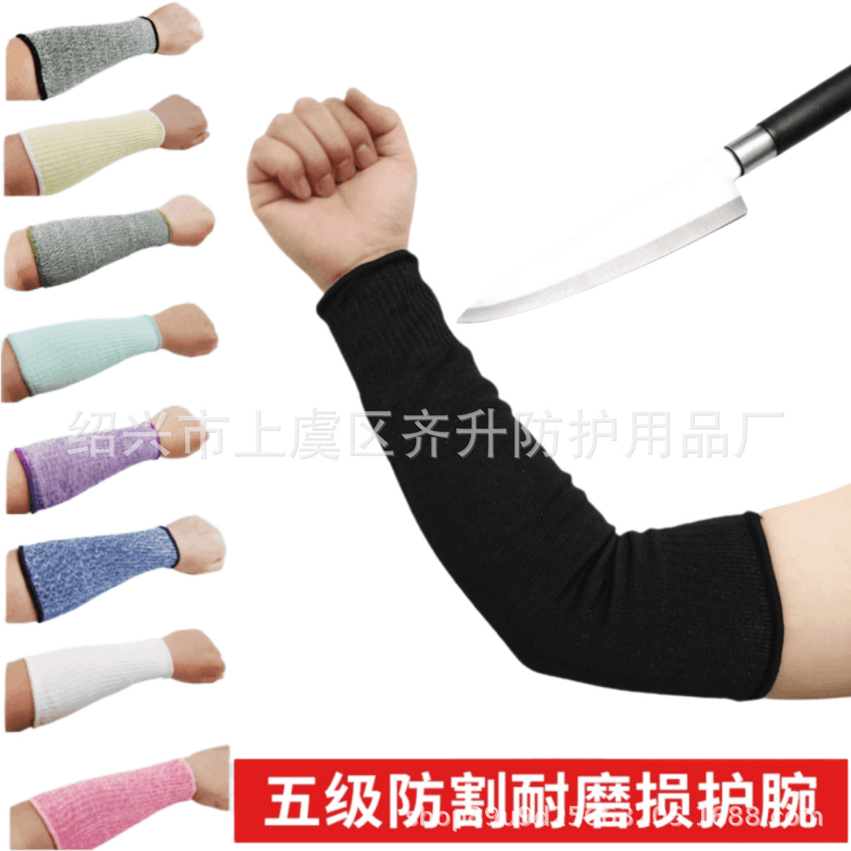 Cinco niveles 5 anti-corte brazo protección anti-cuchillo corte muñeca protección de seguridad anti-corte manga anti-corte anti-punción muñeca refuerzo de correa image 7