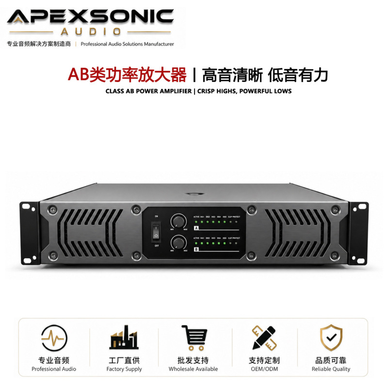Professional Two-Channel Pure Power Amplifier for Stage Performance, Ktv, High-Power Copper Amplifier for Cross-Border Use Professional Two-Channel Pure Power Amplifier for Stage Performance, Ktv, High-Power Copper Amplifier for Cross-Border Use