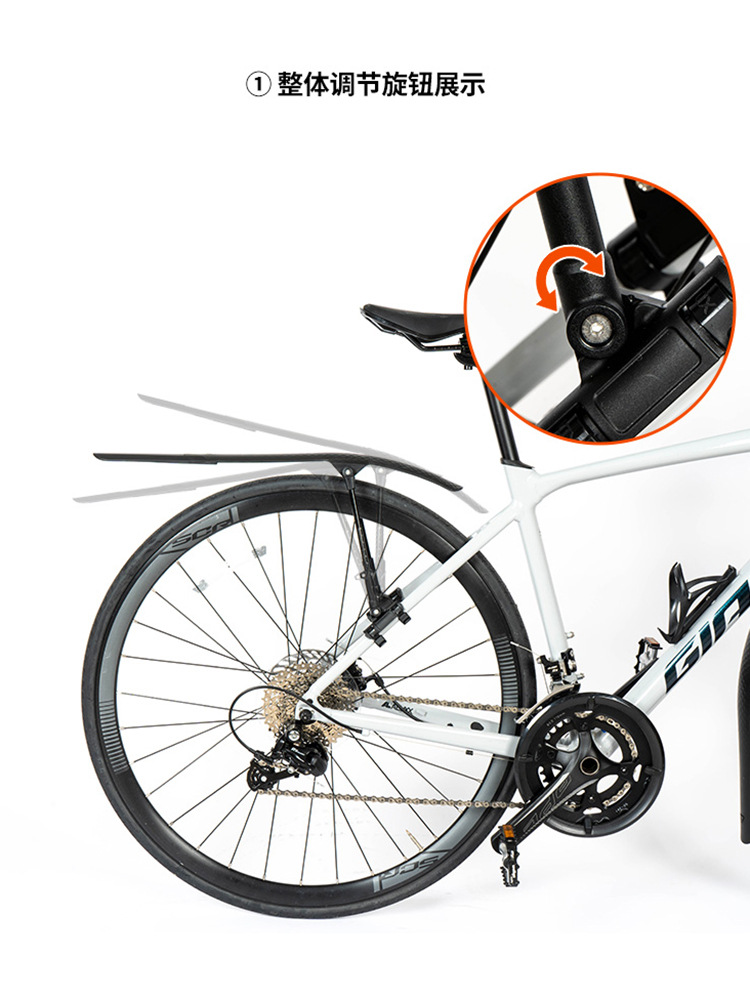 Bicycle fender, road bike front and rear adjustable quick release