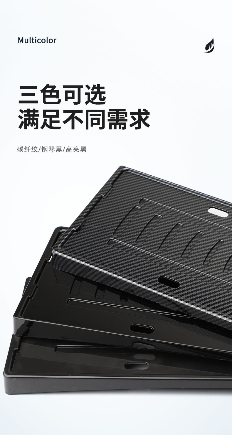 Suitable for 2025 Trumpchi Wangxiang S9 License Plate Frame New Energy Full Edge License Plate Frame Green License Plate New Regulations