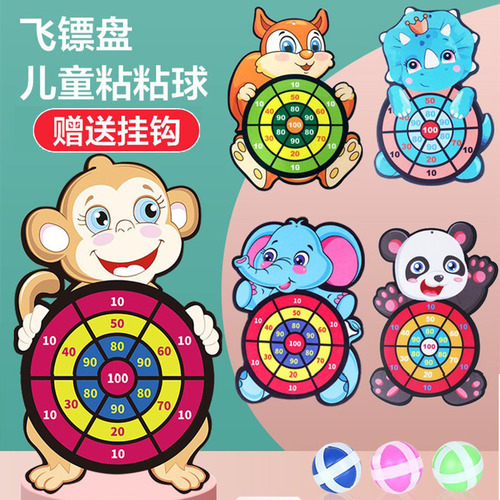 Children throwing outdoor darts cartoon puzzle parent-child boy and girl interactive game sticky ball toy