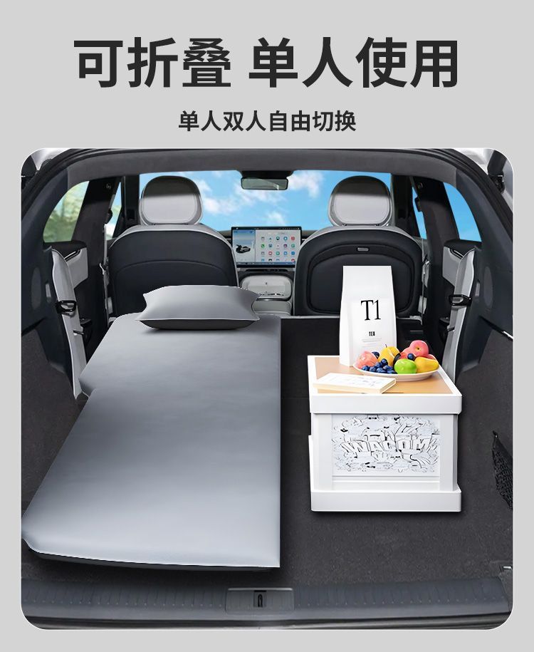 Xpeng G7 Car Mattress Trunk Leveling Inflatable Foldableing Bed Free Inflatable Front Sleeping Artifact Bed Air Bed