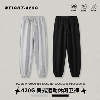 新款420G纯棉重磅卫裤男潮牌青少年宽松休闲裤秋季运动抽绳束脚裤