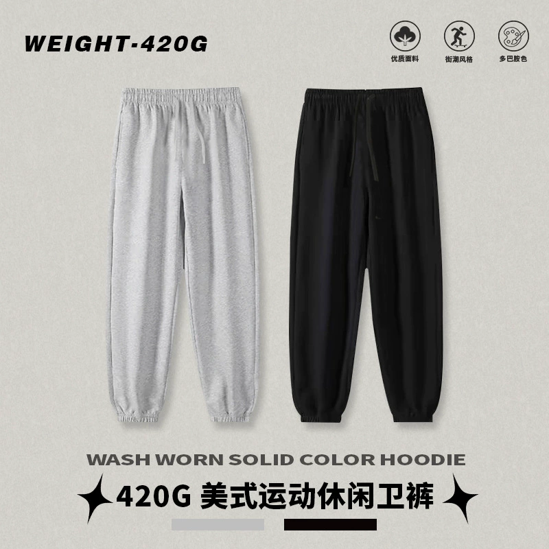 Новые хлопчатобумажные брюки 420G мужские прилив молодежные свободные повседневные брюки осенние спортивные штаны