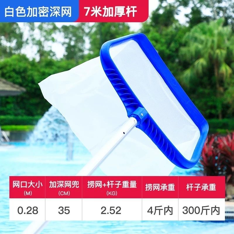 Piscina de pesca red telescópico barra de pesca red hoja de pesca bolsillo piscina de pesca red de pesca red de pesca piscina de pesca red de pesca herramienta de limpieza de piscina de cifrado