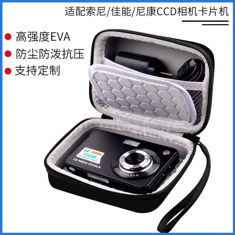 Manufacturer's Best-Selling Eva Hard Shell Digital Camera Storage Spot 3C Small Accessories Large Capacity Hard Shell Zipper Anti-Fall Box
