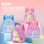 新款儿童幼儿园立体书包