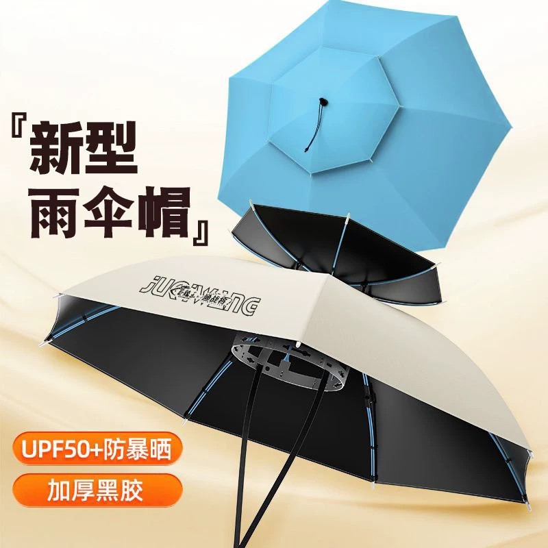 Large double-layer umbrella hat, suitable for both rain and shine, foldable fishing umbrella, outdoor tea-picking sun protection hat