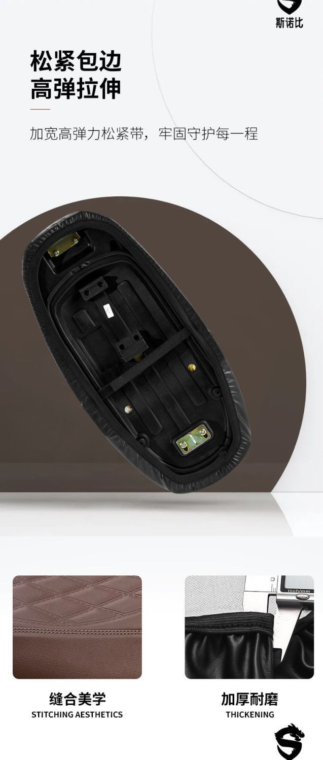 Electric Vehicle Seat Cushion Cover, Motorcycle Seat Cover, Waterproof and Sun-Proof, Aima Knife, Yadi Tram Seat Cover, Universal Leather
