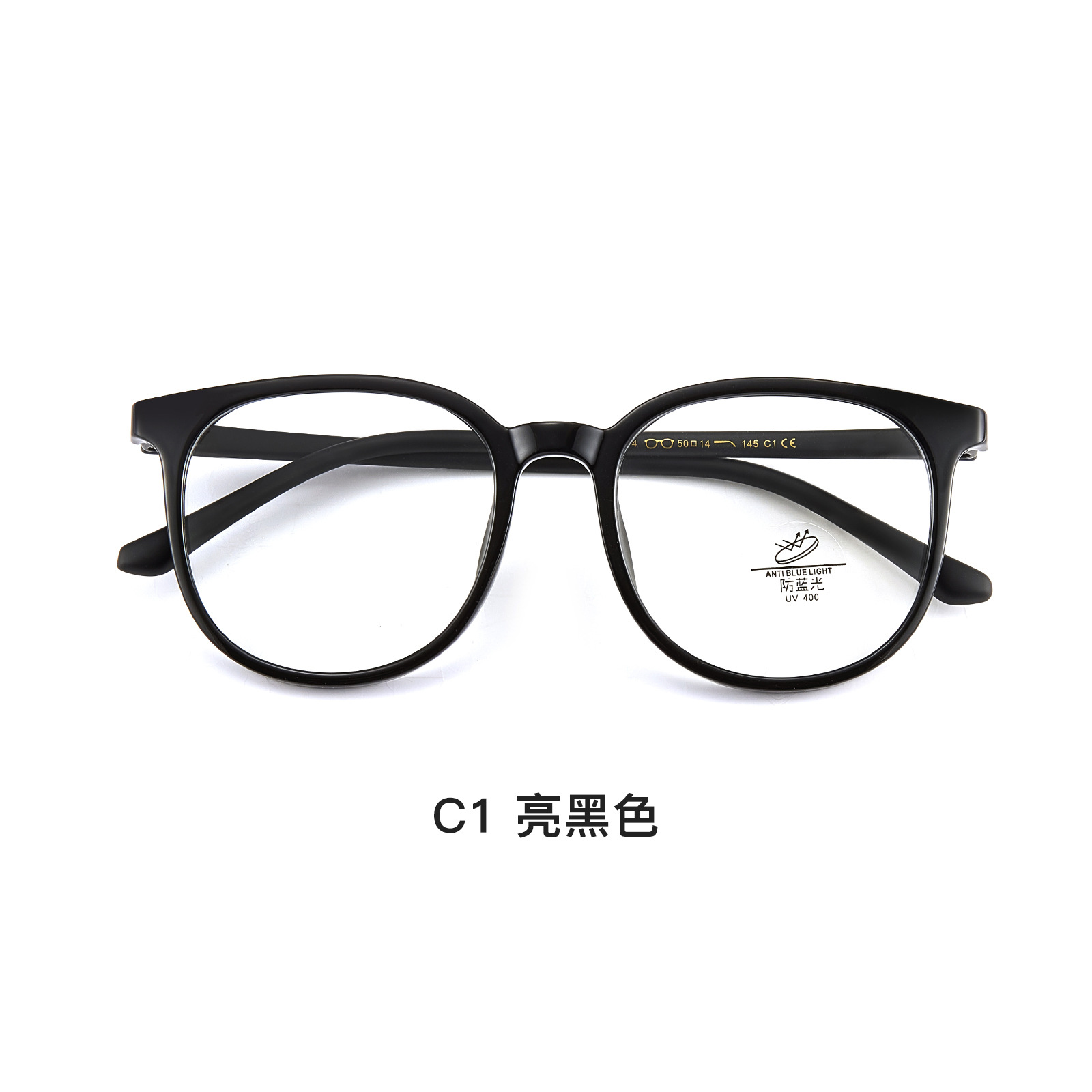 Suave café marrón cálido simple cara blanca red roja antiluz azul TR marco de gafas superelástico no sujetar la cara Danyang lote de gafas