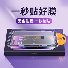 mO13promax䓻Ĥiphone12֙CĤ14om}11¿ָyA