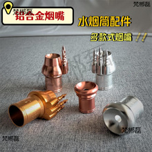 ˮ��Ͳ�����X�Ͻ�Ͳ�����ϟ����^�������ʽˮ�������ӹܾ�