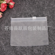 PEVA��͸����朴�����Է��EVA��Ĥ��ܛ���ቺ�A朴� ��ӡlogo