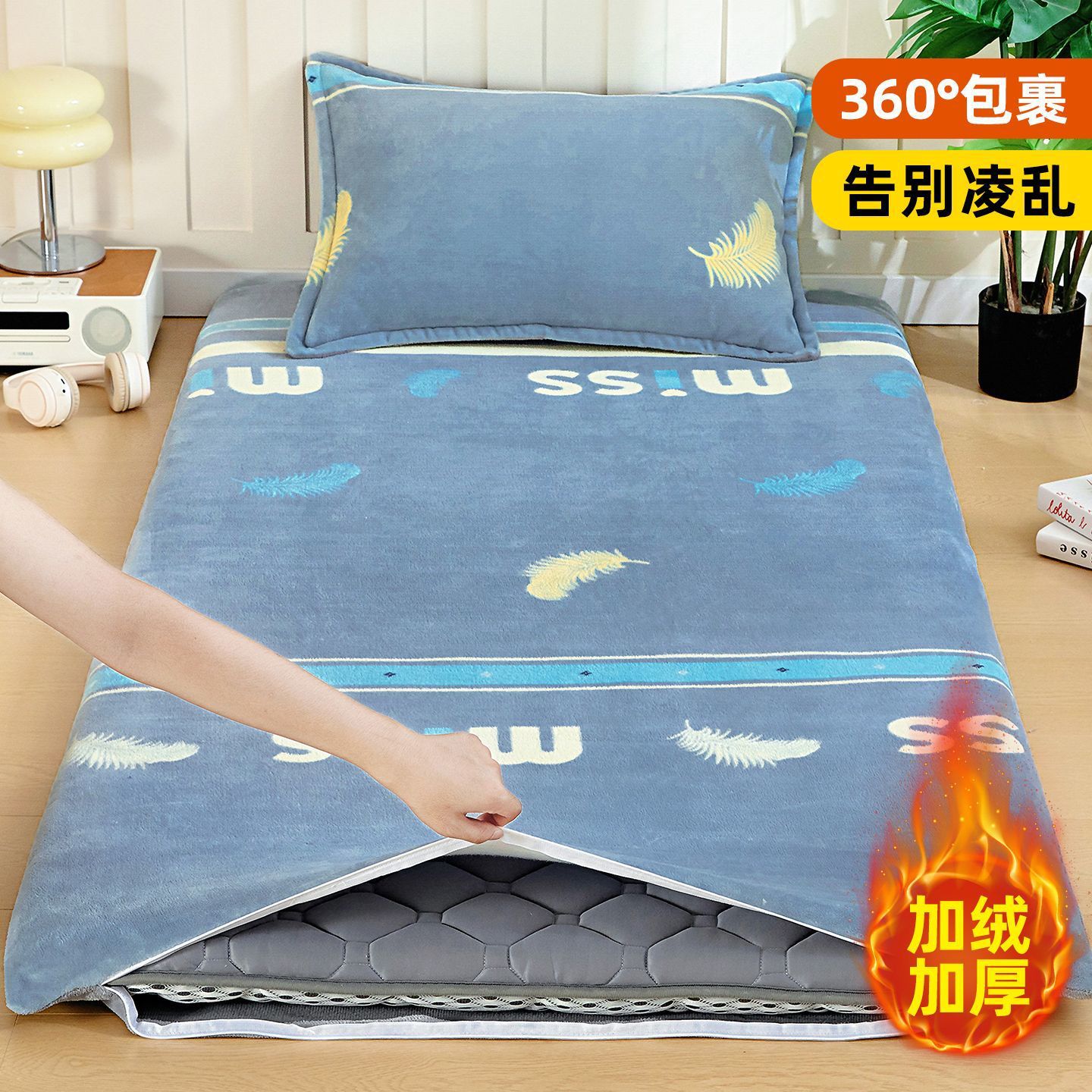 Añadir cama de terciopelo, colchón cubierta de colchón de invierno caliente, colchón de leche cubierta de colchón dormitorio de cama individual cubierta de colchón protector