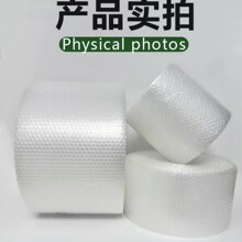 防震氣泡袋加厚全新料防靜電透明泡泡袋快遞打包泡沫袋氣泡膜切片