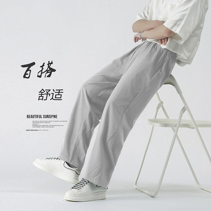 Summer Ice Silk Pants Men's Simple Loose Straight Pants Men's Casual Pants Cropped Fashionable All-match Wide-leg Pants Men's