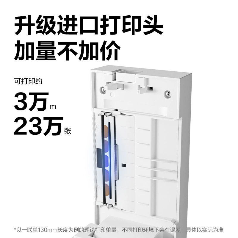 Electronic printer, GE120, 120W