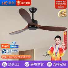 亚马逊60寸美式复古风扇灯大风力实木餐厅客厅变频卧室无灯吊扇灯