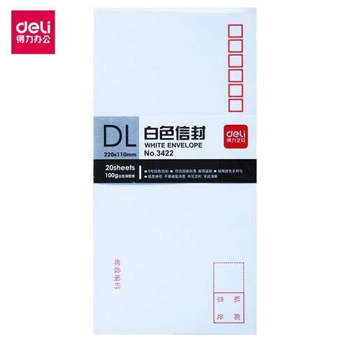 Deli envelope yellow kraft paper bag white No. 5 No. 7 envelope post office standard can hold salary invoice wholesale