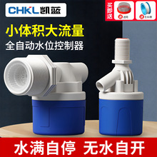 水满停阀止水阀大流量水位控制器水塔全自动上水控制阀浮球阀开关