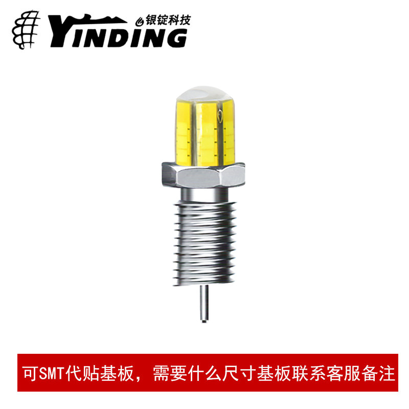 ����������װ360���浥��X9-M6 2208 �׹� 40-96w����led����