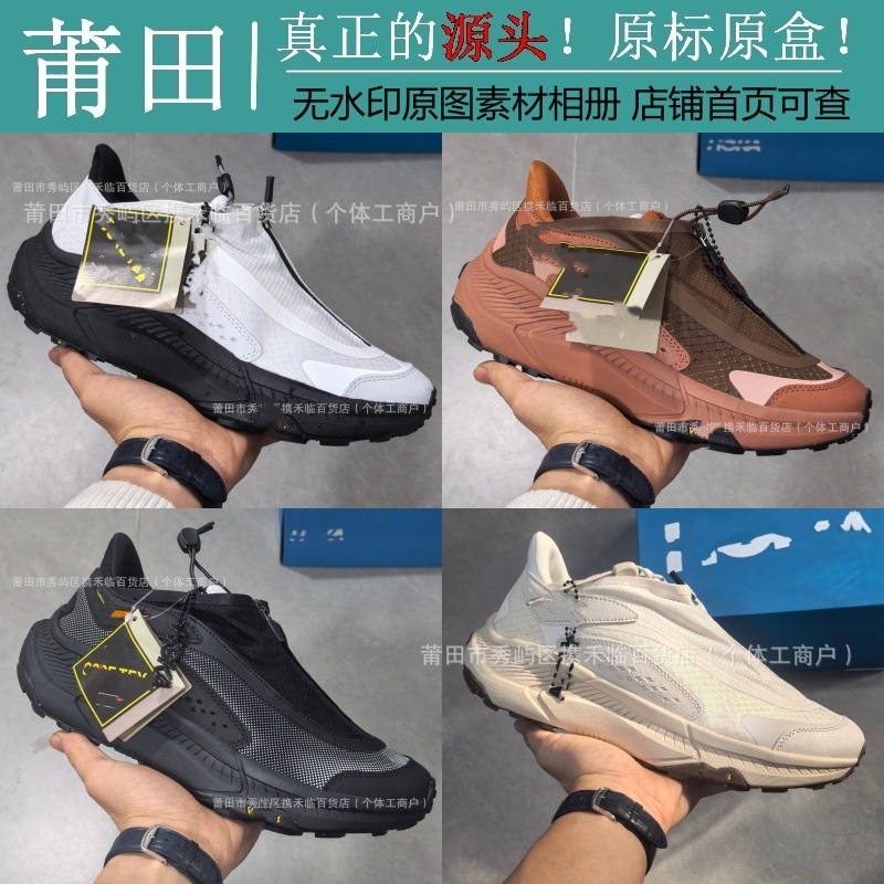 Putian Shoe Factory Pure Original High-End Version Red Card Pr*Ject Tra*Spo*T Low-Top Retro Dad Shoes Cross-Border