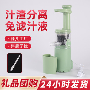 Original Juicer, Juicer, Separation, Juicer, Household Wall-Breaking Machine, Fruit and Vegetable Juicer, European and British Regulations, Spot, American Regulations, Etc