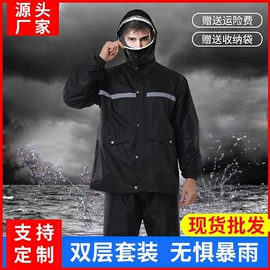 分体雨衣/披;连体雨衣/披;其他雨衣