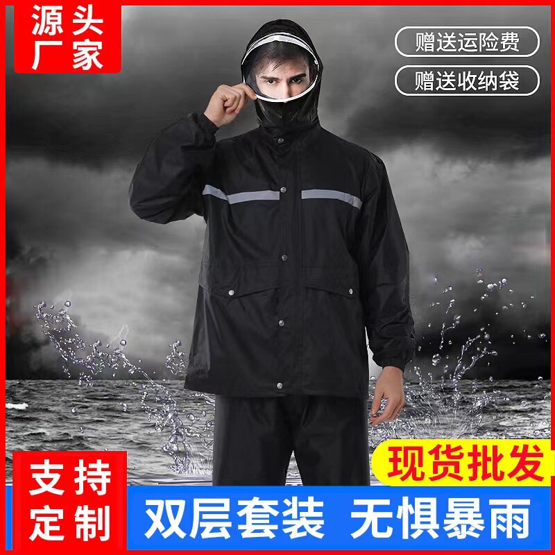 Raincoat Split Rainproof Adult Takeaway Reflective Raincoat Outdoor Fashion Double-Layer Cycling Labor Protection Wholesale Foreign Trade