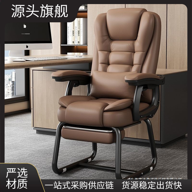 Computer Chair, Home Chair, Comfortable Chair for Long Sitting, Desk Chair, Reclining Sofa Chair, Leisure Chair, Trendy Executive Chair, Office Chair Computer Chair, Home Chair, Comfortable Chair for Long Sitting, Desk Chair, Reclining Sofa Chair, Leisure Chair, Trendy Executive Chair, Office Chair