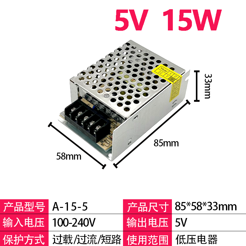 Pantalla LED conmutador de alimentación ultra delgada 5v40a200w100w transformador de pantalla de texto 220v a 5 adaptador
