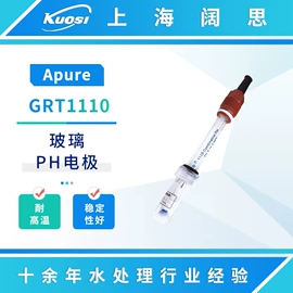 往复泵;PH计;电导仪器