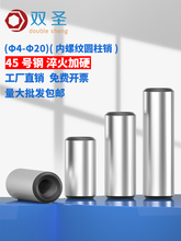 GB120�ߏ���45̖䓃��ݼy�A���N�ݼy�N�ӡ�4��5��6��8 ��10-��20