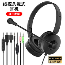 USB�^��ʽԒ����X�k���̌W���CType-C�W���W�n�̄վ�����X���C