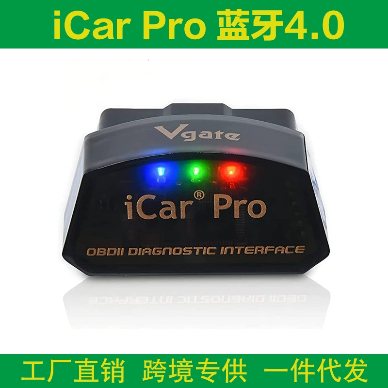 Диагностический сканер OBD для автомобилей Vgate iCar Pro с Bluetooth 4.0 для Android, Apple и ПК (трансграничная доставка)