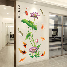荷花墙贴画房间壁纸温馨装饰墙面墙面防水墙贴玄关贴纸自粘墙纸