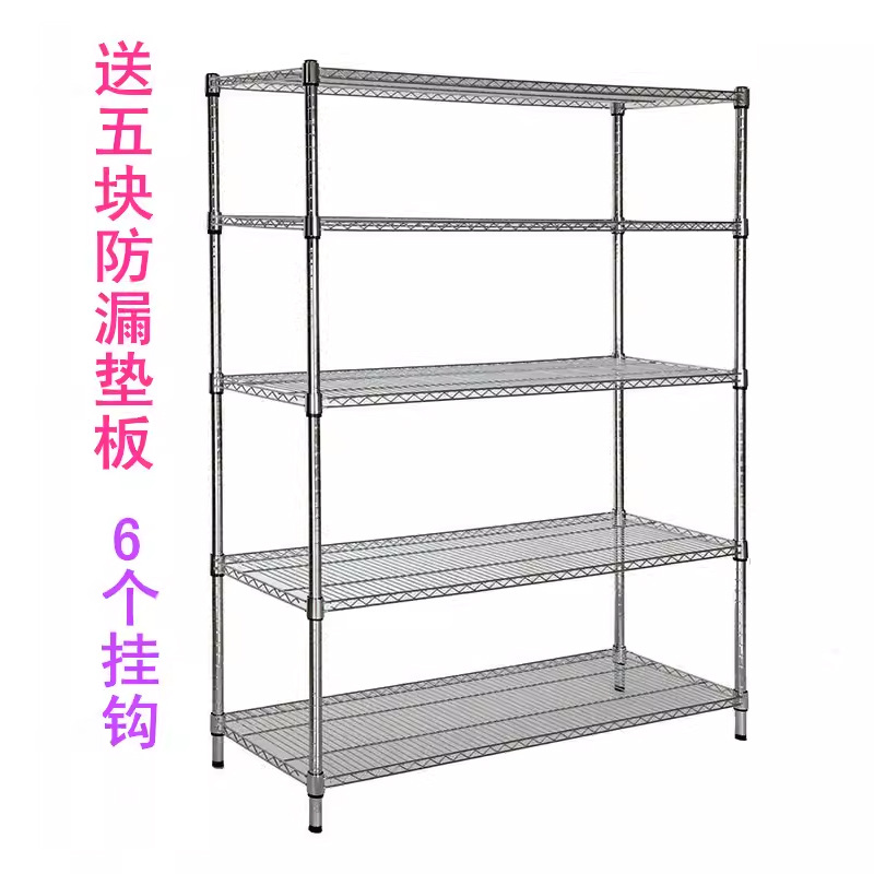 Household Shelf Kitchen Storage Rack Five-layer Stainless Steel Color Balcony Rack Multi-layer Storage Rack Fit Rack Storage Rack