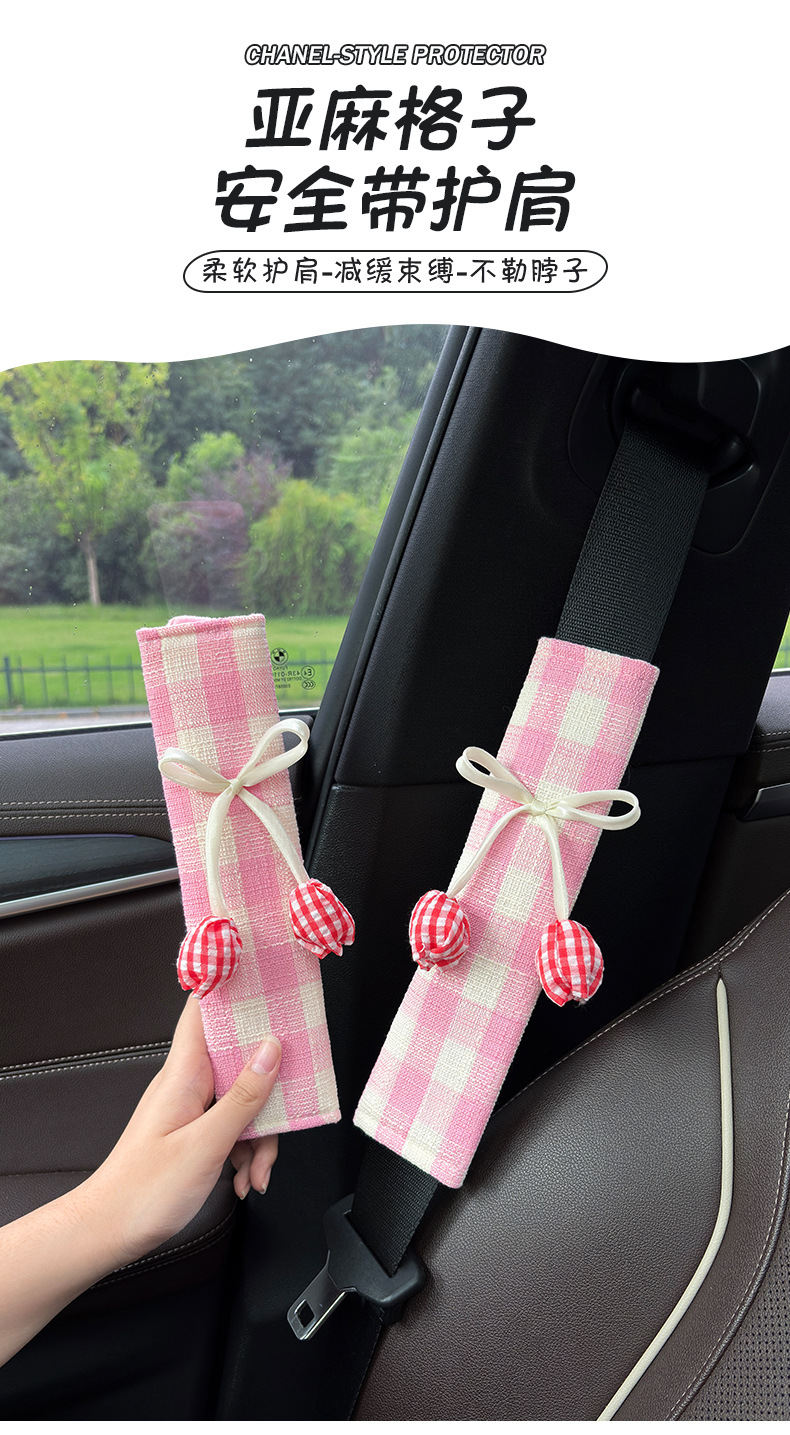 Creative Plaid Tulip Car Seat Belt Shoulder Cover High-End Car Safety Belt Anti-Wear Car Interior Decoration
