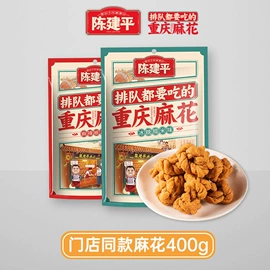 传统糕点;火锅调味料;其他休闲食品