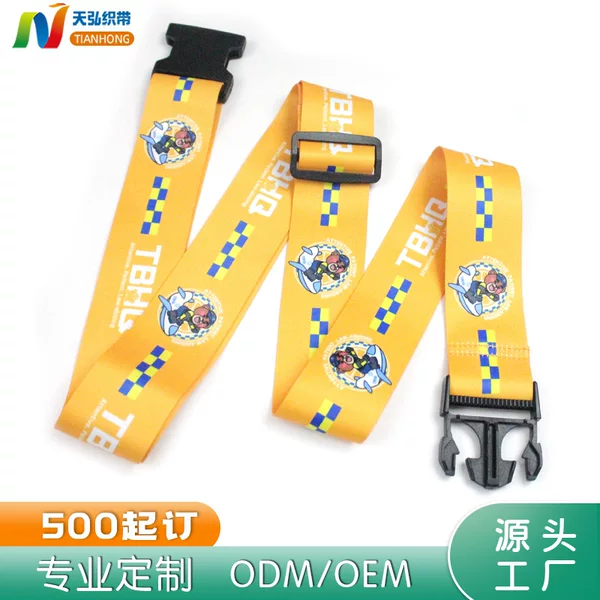 Customizable adjustable luggage packing strap, polyester heat-transfer printed, reinforced, explosion-proof, for checked baggage