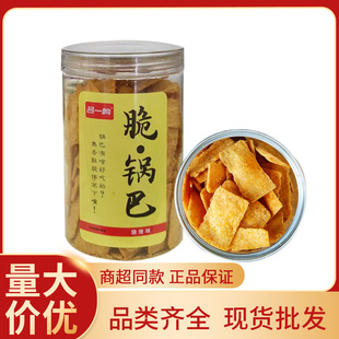 ��һ�Q��偰͏S�rֱ�N��һ�c�ֹ���ʳƷƿ�b���b偰���ʳ���l