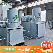 大萨摩耶狗狗殡葬火化炉无烟无味 定制宠物焚烧炉 动物火化设备