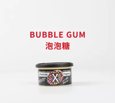 Car Perfume Aromatherapy, Light Fragrance - bubble-gum-bubble-gum-small-black-can