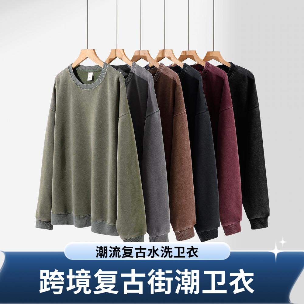Cross-Border Export Heavyweight Chinese Cotton Washed Distressed Sweatshirt Trendy Brand Fashion Casual Retro Women's Youth Jacket Men